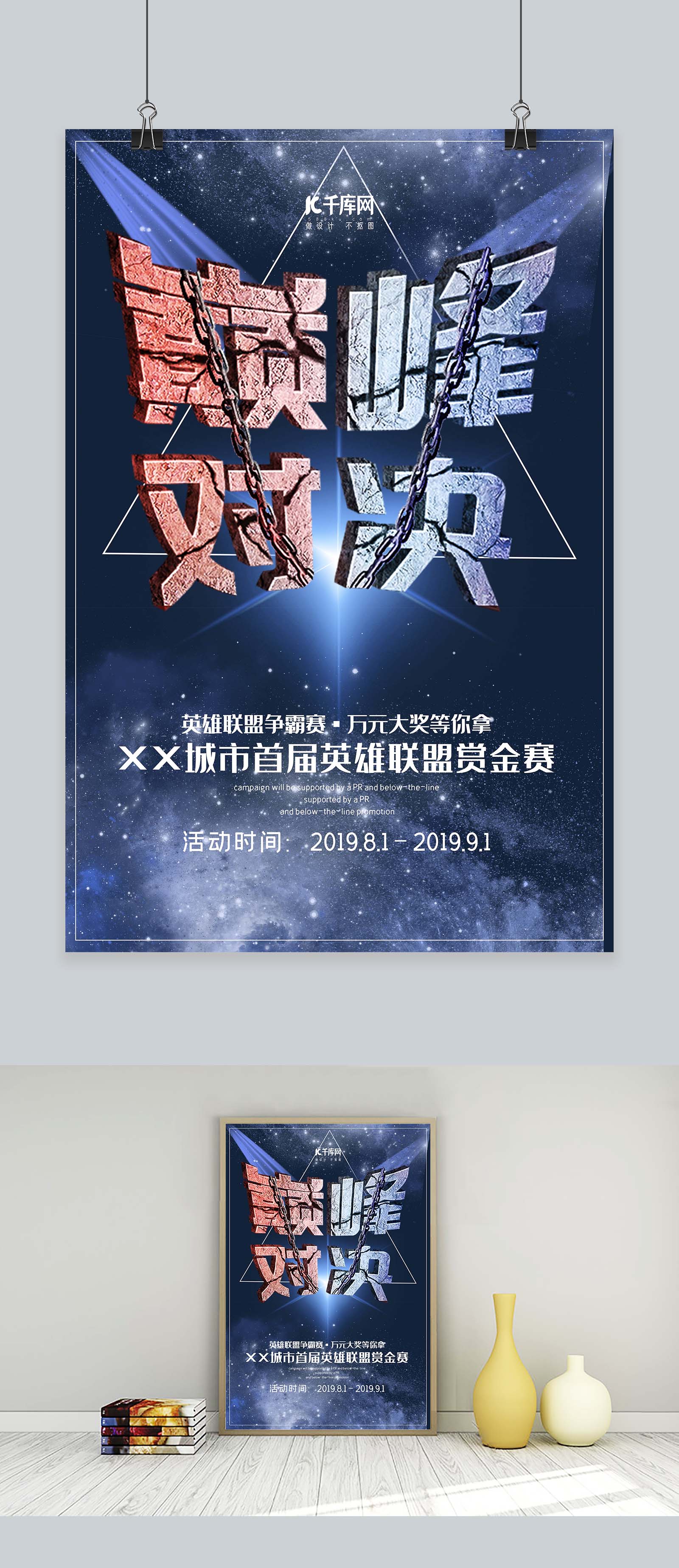 T1力克DK晋级全球总决赛!LCK资格赛Oner皇子统治战场-jbo竞博·电竞 T1力克DK晋级全球总决赛!LCK资格赛Oner皇子统治战场-jbo竞博·电竞