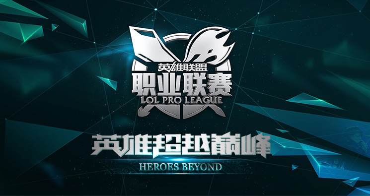 登神》引爆电竞氛围，全球玩家万人大合唱震撼现场
